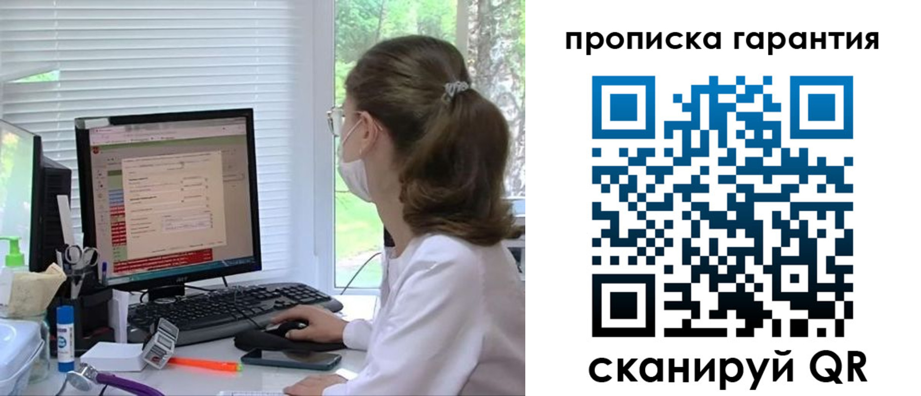 где прописаться в Твери