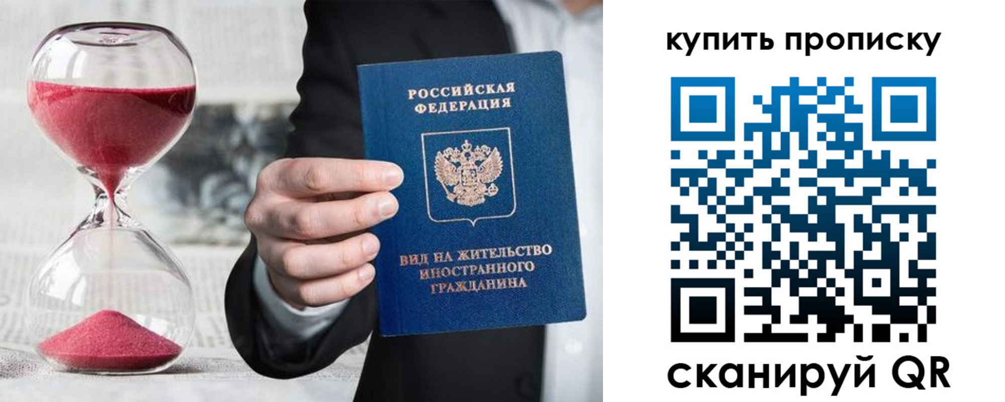 прописка поиск в Твери